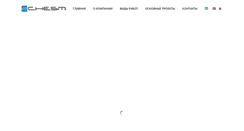 Desktop Screenshot of chesm.org